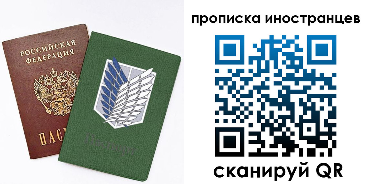 временная регистрация собственник в Венёве