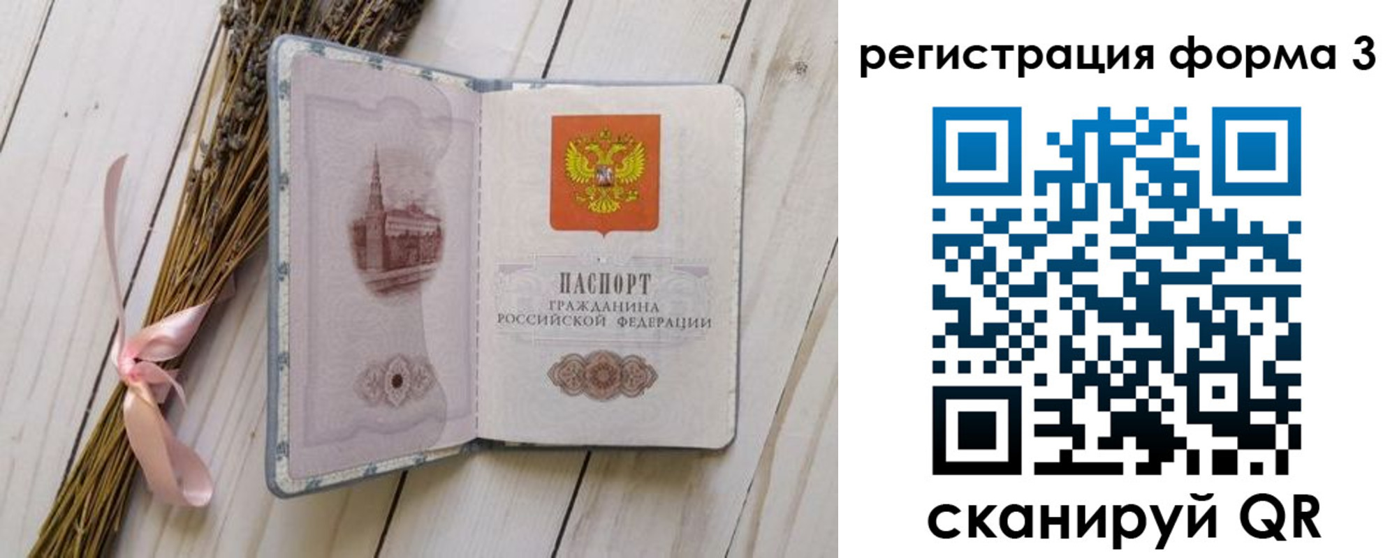прописка поиск в Венёве