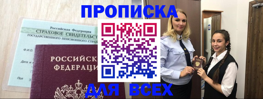 регистрация для школы в Венёве