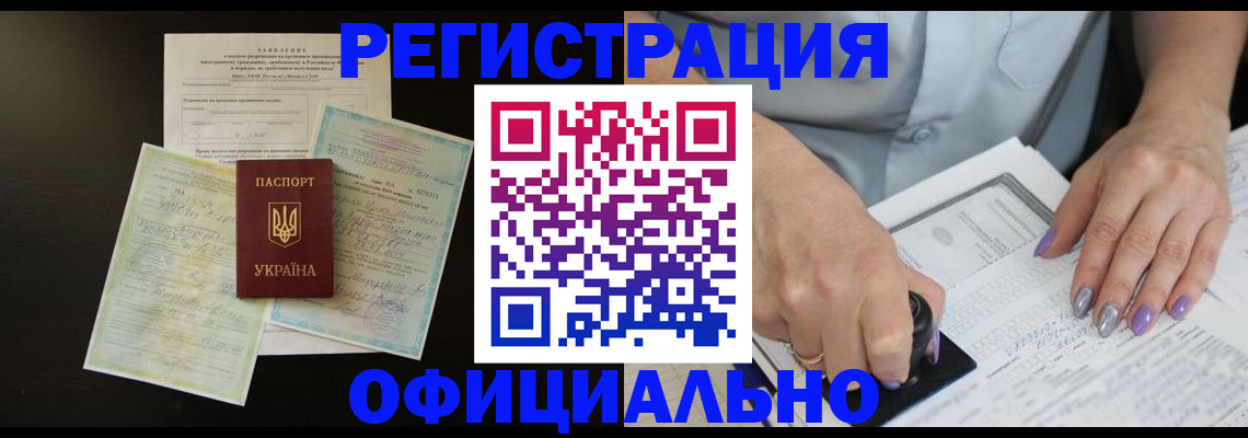 прописка паспорт в Венёве