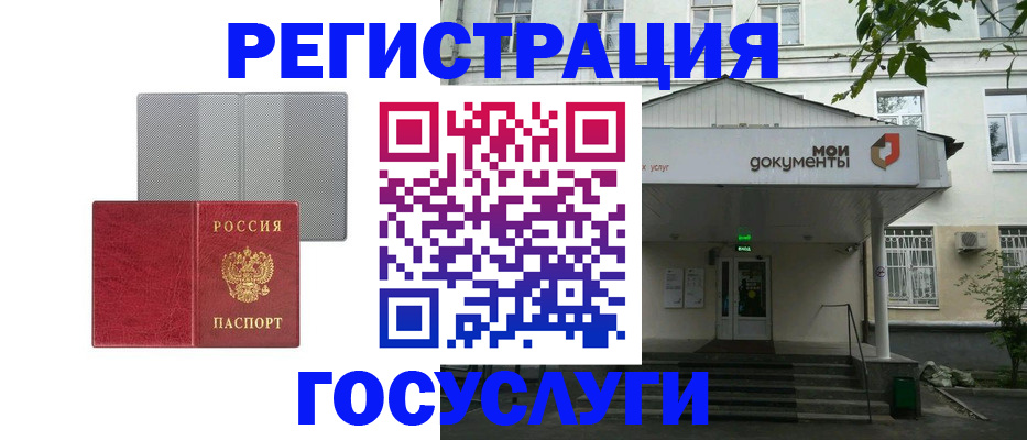прописка гарантия в Венёве