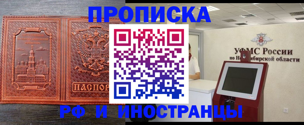 временная регистрация адрес в Венёве