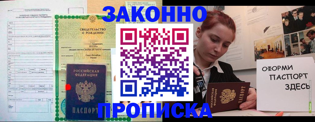 временная регистрация поиск в Венёве