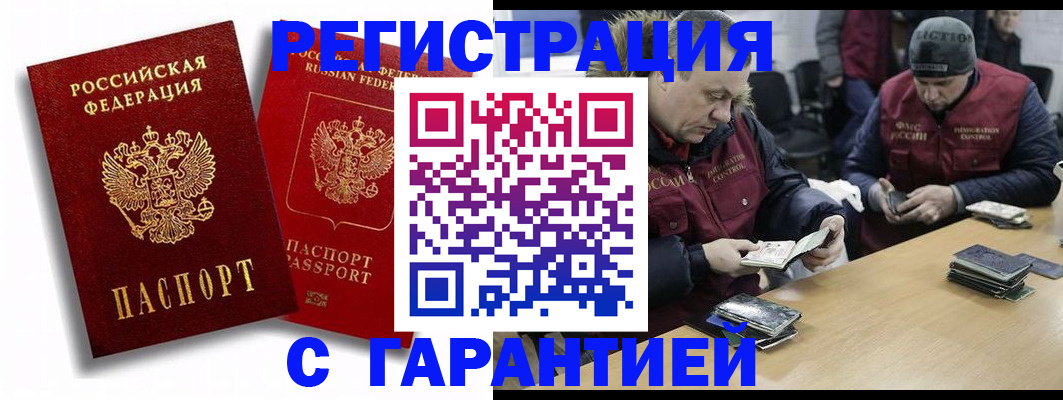 прописка в квартире в Венёве