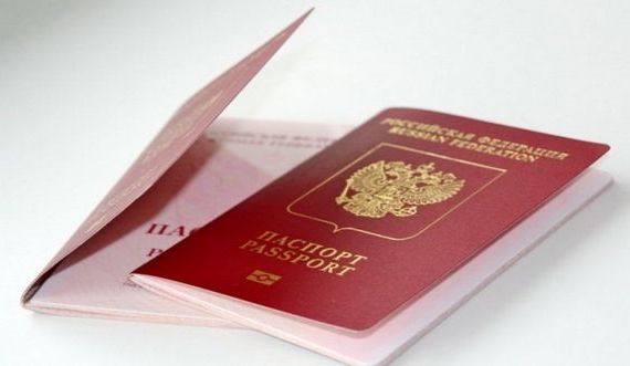 прописка в Венёве